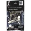 248-0G49-050-K1 Комплект Петли Titus B-type с планками (2шт)