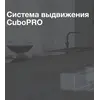 Ящик CuboPro