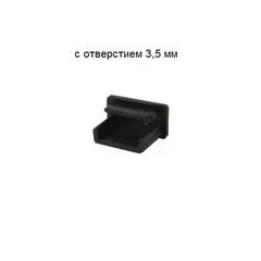 OP2-ZASL-7X14-CZ-01 Заглушка для PROFIL LINE MINI с отверстием fi 3,5mm, черная