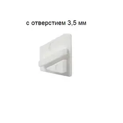 OP2-ZASL-L-SM-BI-01 Заглушка для PROFIL TRI-LINE MINI левая fi 3,5mm, белая