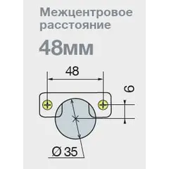 Петля T-type-i 170/48/0 мм арт.701-0ES0-054-00