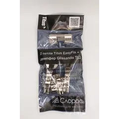 Комплект Titus Демпфер GLISSANDO TL2 + 2 петли B-type EasyFix