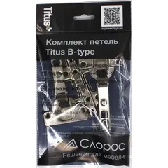Комплект мебельный из 2 шт петли мебельный B-type 248-G49-050 и планки мебельные B-type 244-0866-050 арт.248-0G49-050-K1 Titus