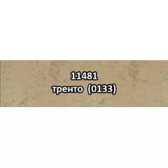 Плинтус столешн. д3м №0133 (13491216)