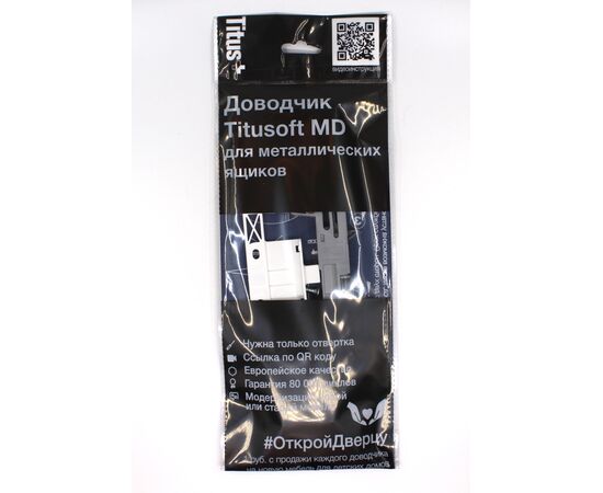 973-0X39-380-K2 Демпфер для мет.ящиков Titusoft MD для накладных фасадов (к-т из 1 шт.) - 1