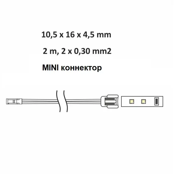 O-2,00c50-MIN-SZL08 Коннектор для LED ленты 8 мм, 10,5*16*4,5 , кабель 2 м, штекер mini - 1