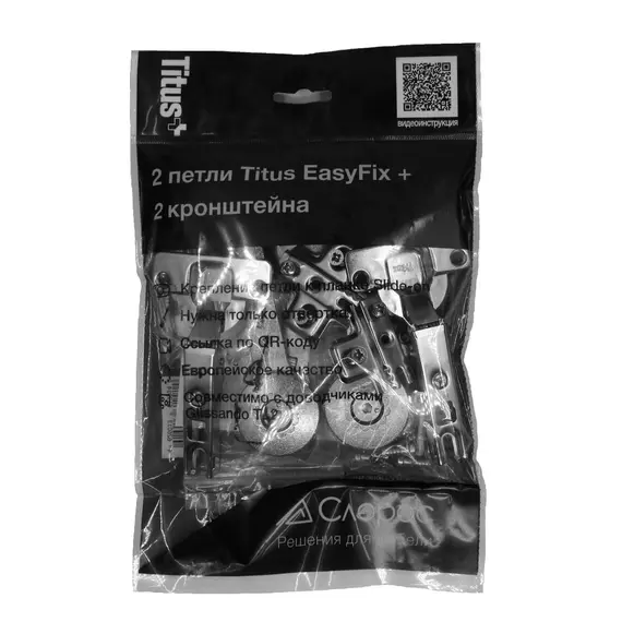 301-3667-885-DIY Комплект 2 петли Titus EasyFix + 2 кронштейна