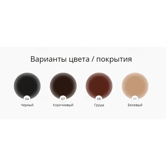 Опора стационарная прямоугольная ОСП 40 коричневая - 2
