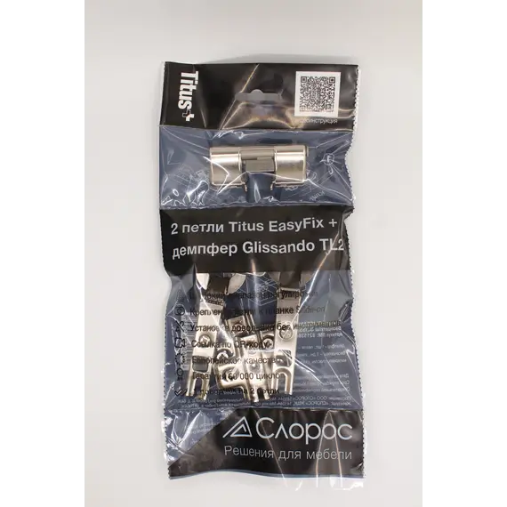 951-0X94-050-00-DIY Демпфер GLISSANDO TL2 + 2 петли EasyFix