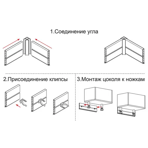Цоколь пластиковый д3м в0,15 №1699 (13391354) - 1