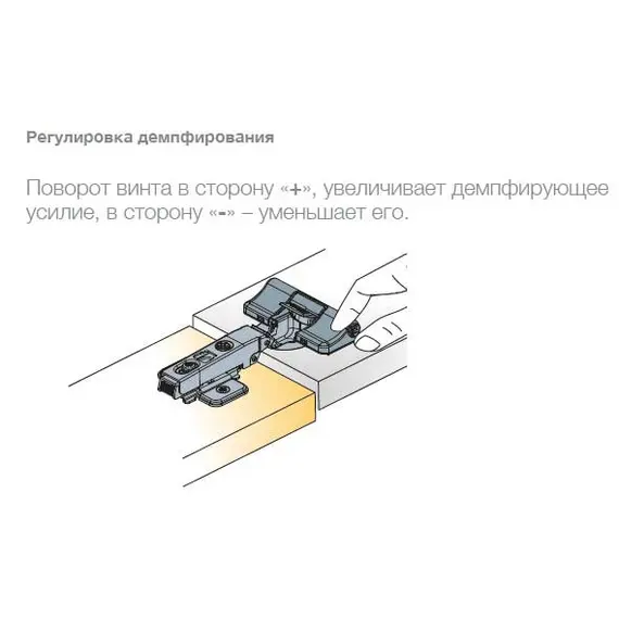 954-0800-050-00 Петля B-type Glissando 110/48/6, 0 мм - 6