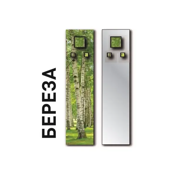 ta 2090-92 Зеркало-вешалка "Береза", комплект