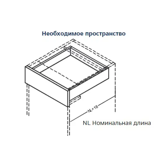 658-3055-00 Направляющие скрытого монтажа 3/4 открывание SoftClose установка замками 550 мм - 3