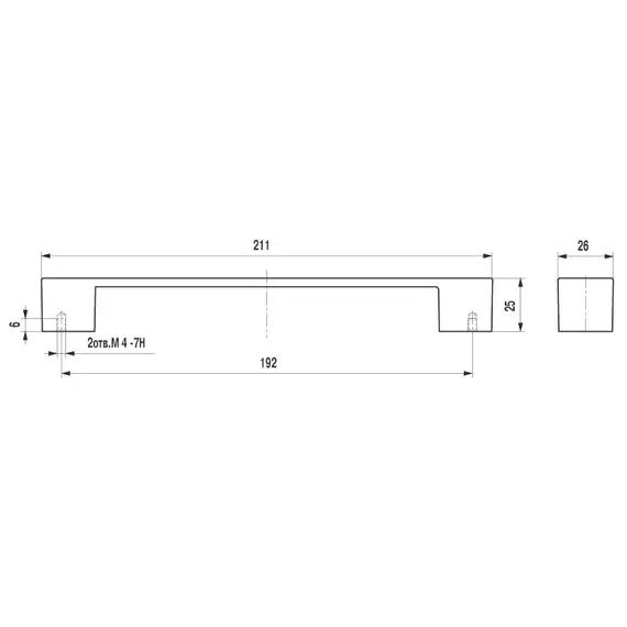 Ручка-скоба FS-043 192 Cr матовый (ТЗ) - 1