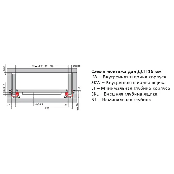 758-3055-00 Направляющие скрытого монтажа полное выдвижение SoftClose установка замками 550 мм - 4