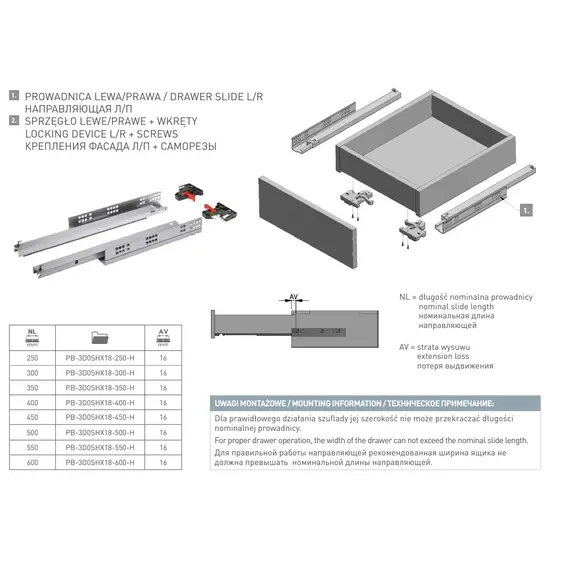 Направляющие скрытого монтажа ГТВ с доводчиком, 3D 450мм PB-3D0SHX18-450-H - 2