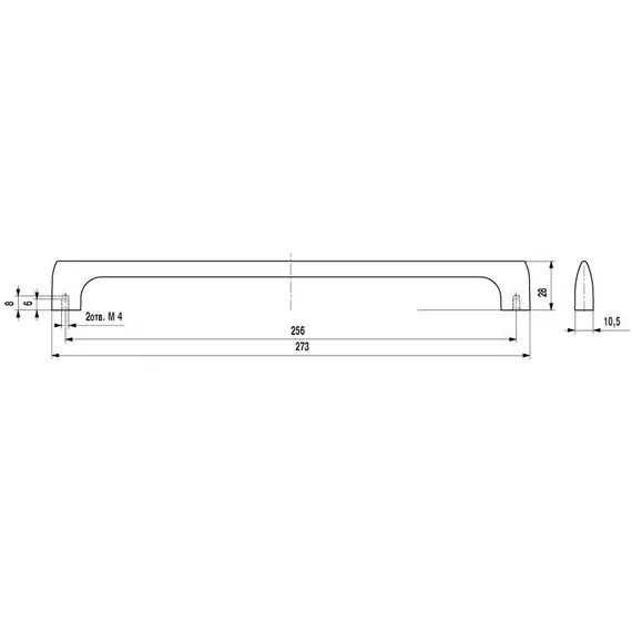 Ручка-скоба FS-079 256  черный матовый №9 - 2