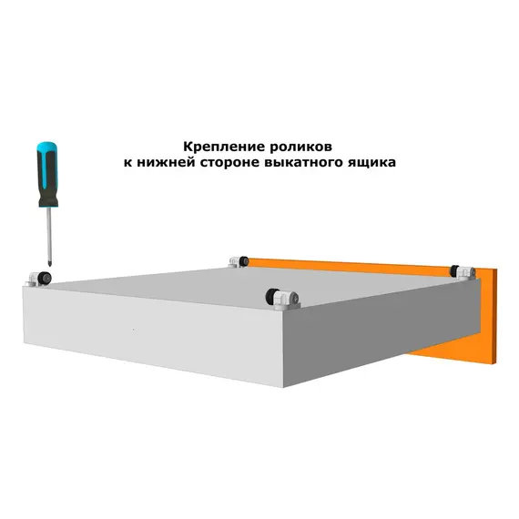 Ролики для выдвижного (выкатного) мебельного ящика ROS-22-4 - 4
