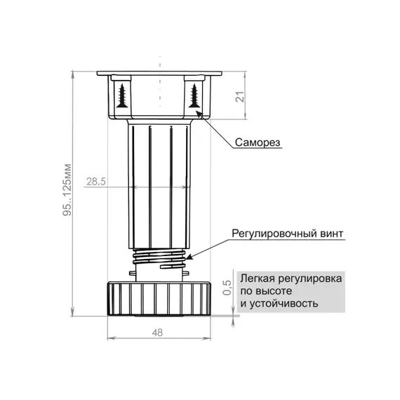Опора кухонная неразборная регулируемая 100мм, черная арт.ОНЧ100-200 - 2