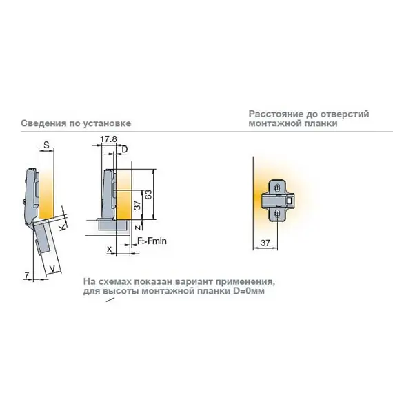 Петля мебельная Titus S-Type-I 2 90 градусов 110/48/0 мм. арт.954-0793-050-00 - 18