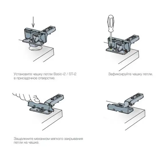Петля мебельная Titus Basic-I 2 90 градусов 110/48/0 мм. арт.954-0800-050-00 - 76
