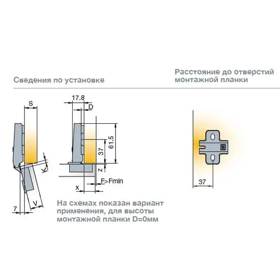Петля мебельная Titus Basic-I 2 90 градусов 110/48/0 мм. арт.954-0800-050-00 - 68