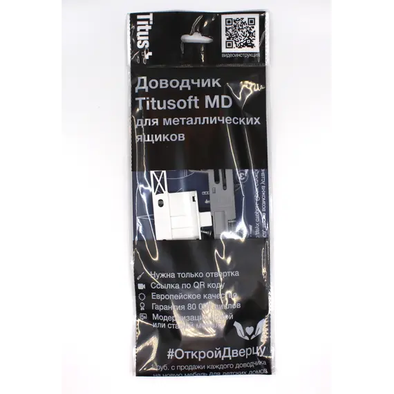 Доводчик (демпфер) мебельный Titusoft MD для металлических ящиков (комплект) арт.973-0X39-380-K2 Titus - 5