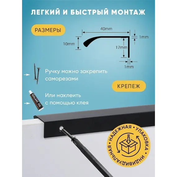 Ручка мебельная торцевая накладная Мурано 120 мм 2 шт арт.143581886-m - 1