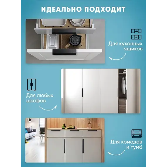 Ручка мебельная торцевая накладная Мурано 120 мм 2 шт арт.143581886-m - 2