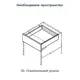 647-1245-00 Направляющие скрытого монтажа 3/4 открывание FitClose насадной монтаж 450 мм - 3