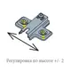 244-0L29-050-N1 Монтажная планка петли B-Type F0 мм под шурупы - 5