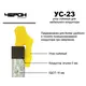 УС-23 Упор для кондуктора втулки 5 мм (для плиты 16 мм) - 3